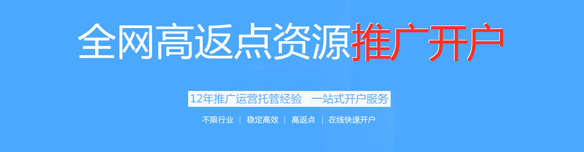 牟平百度竞价包年