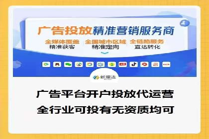 百度信息流开户全流程：企业案例分享